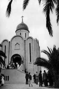 Ирина Кнорринг в книге “Русская колония в Тунисе. 1920–2000”. Обложка издания. Фотодокументы